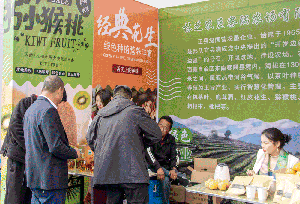 展銷節(jié)動圖.gif 展銷節(jié)動圖.gif