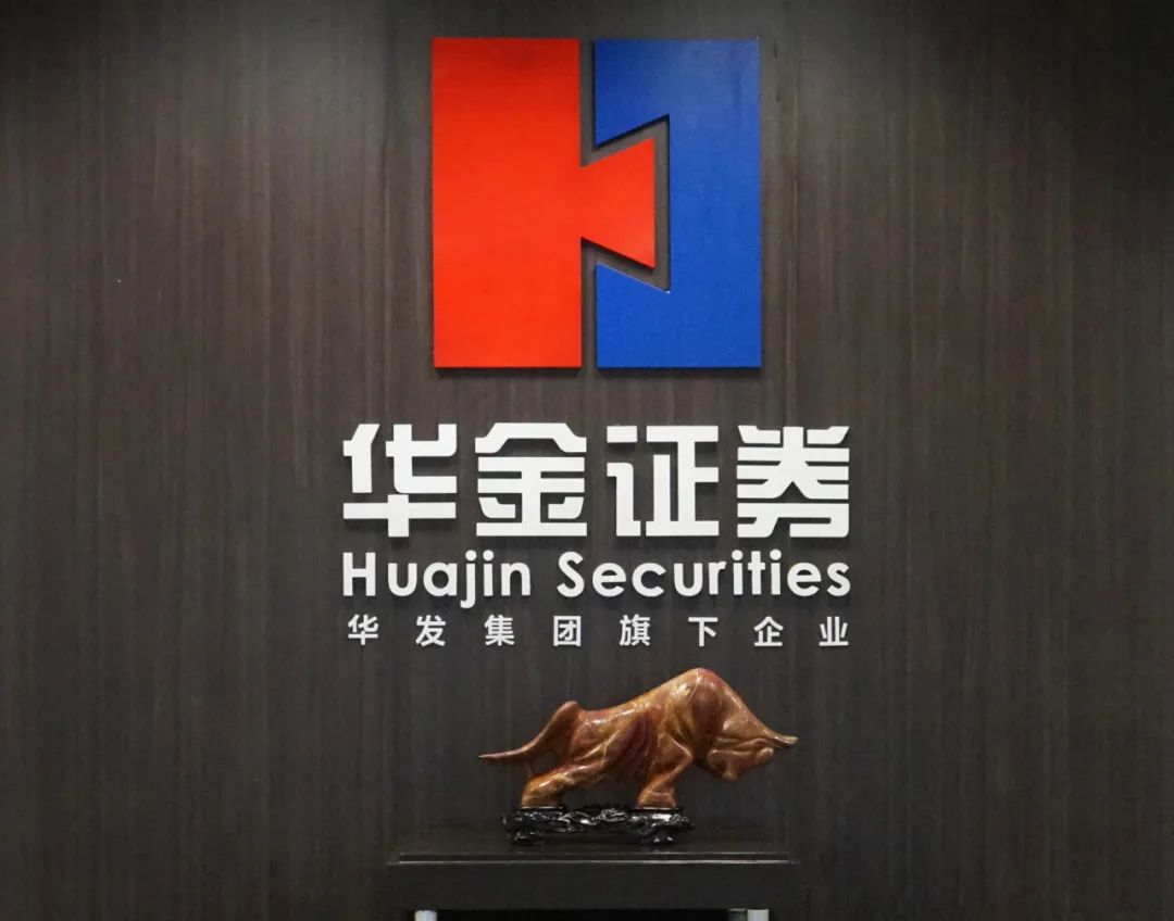 華金證券獲評債券業(yè)務(wù)執(zhí)業(yè)能力評價A類券商-2.jpg 華金證券獲評債券業(yè)務(wù)執(zhí)業(yè)能力評價A類券商-2.jpg